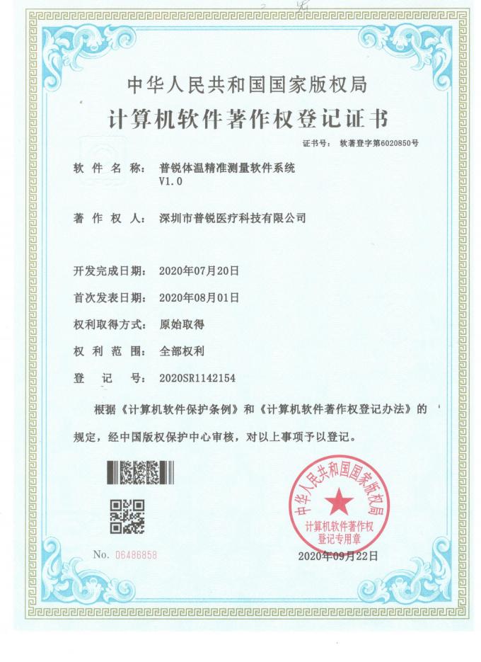 ラパラスコープ 光ファイバー光ケーブル 狼のためのエンドスコープ光ガイドビーム 9